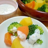 ヨーグルトマスタードドレッシング☆温野菜サラダで。